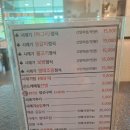 청대문 | 내돈내산 가평맛집 시래기정식 청대문 후기