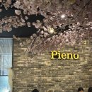 옥계우리유치원 | 구미 산동 삐에노 스테이크뷔페 주말점심