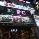 락휴 코인노래연습장 동성로점 이미지