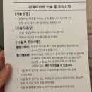 모공 I 울트라콜 더블타이트 _ 사선모공에서 효과 본 후기, 트러블은 덤 (지켜보는 중)