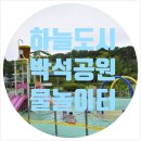 그늘막132 이미지