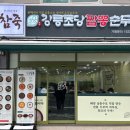 대남대로L 이미지