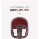 굿피트코리아 환국대리점 | 사상구 족저근막염, 굿피트코리아 환국대리점 제안