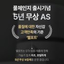 500 | 가열가습기 폭팔안하는 웰포트 STi500 후기