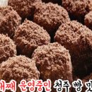 빵집;옥산 네이버블로그