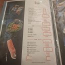 초밥아저씨 이미지