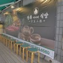 중계자연건강