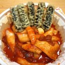 정아니의불타는여고24시떡볶이전농점 | 정아니의불타는여고24시 떡볶이 전농점 후기