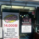 거제도 샤브집 이미지