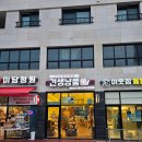 대주사료 애견샵 | 수원 오목천동 견생냥품 24시 무인 펫샵 애견용품점 내돈내산