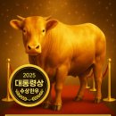 동원식육점 - 군위군 송원4길 1-1 | 동원식육점