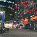 평촌 이마트 출입구 이미지