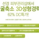 샵선경 네이버블로그