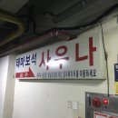 테마보석사우나 이미지