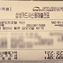 브라운도트호텔 석산점 이미지