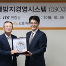 국제저축은행 이미지