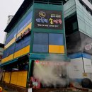 남한산성입구역 3번출구 이미지