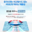 2018 년 신상 한일 쿨매트 싱글 , 더블 이미지