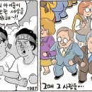 8월23일