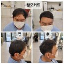 이강허밍hair