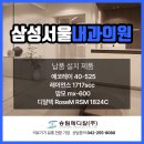 서울에코내과의원 이미지