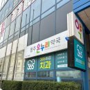 온누리치과의원 이미지