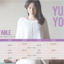 유진요가