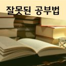 절대영수학원