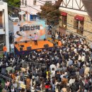동구커피