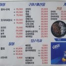 명가막회집