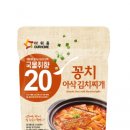 국이랑찌개랑 이미지