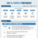 원포인트 특수체육센터 네이버블로그