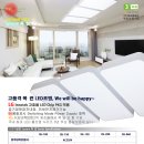 명품LED조명 이미지