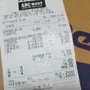 로얄할인마트 이미지