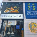 장산상회 네이버블로그