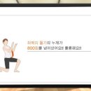 점핑고 - 용인시 기흥구 중부대로 242 | 점핑고