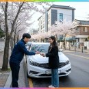 빵빵카서비스 이미지