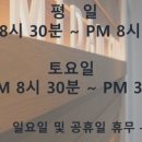 하남시 덕풍동 837 이미지