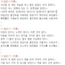 유위고