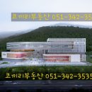 화명동 공공청사 부지 앞 이미지