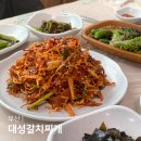 대성갈치찌개 | 부산 기장맛집 대성갈치찌개 최자로드 멸치회 찌개 갈치맛집