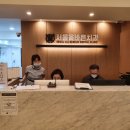 불광치과의원 이미지