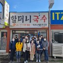 아산시니어클럽할머니국수