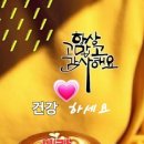 부부(夫婦)란 소중한 인연이지요. 이미지