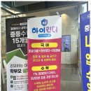 킨더스쿨 이미지