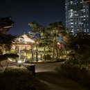 경원재 앰배서더 호텔 이미지