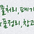 흥인무역