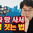 보보스빌딩 이미지