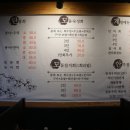 일잔 - 춘천시 보안길 10 | 일잔