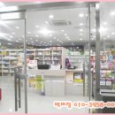 비즈타워약국 이미지